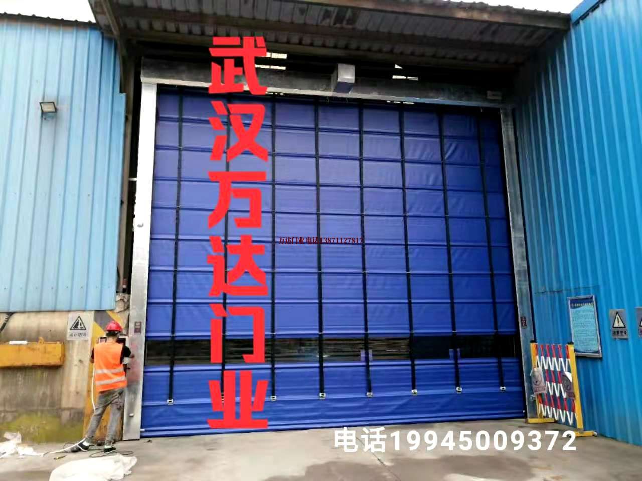 明光快速卷帘门
